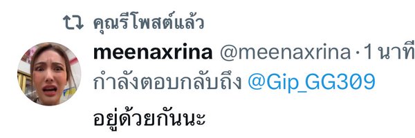 Gip_GG309 Profile Banner