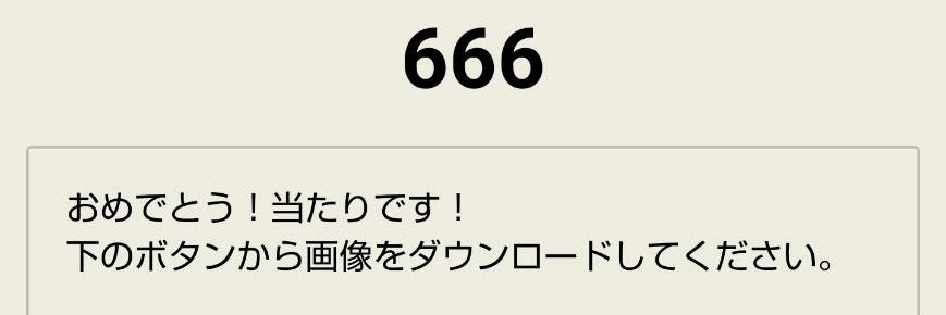 naoto_666's profile banner image