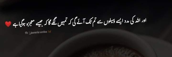 Hira Khan banner