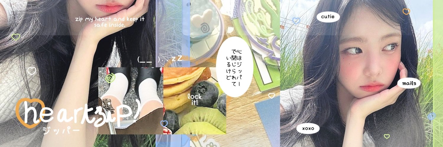 SEiA 🍧 banner