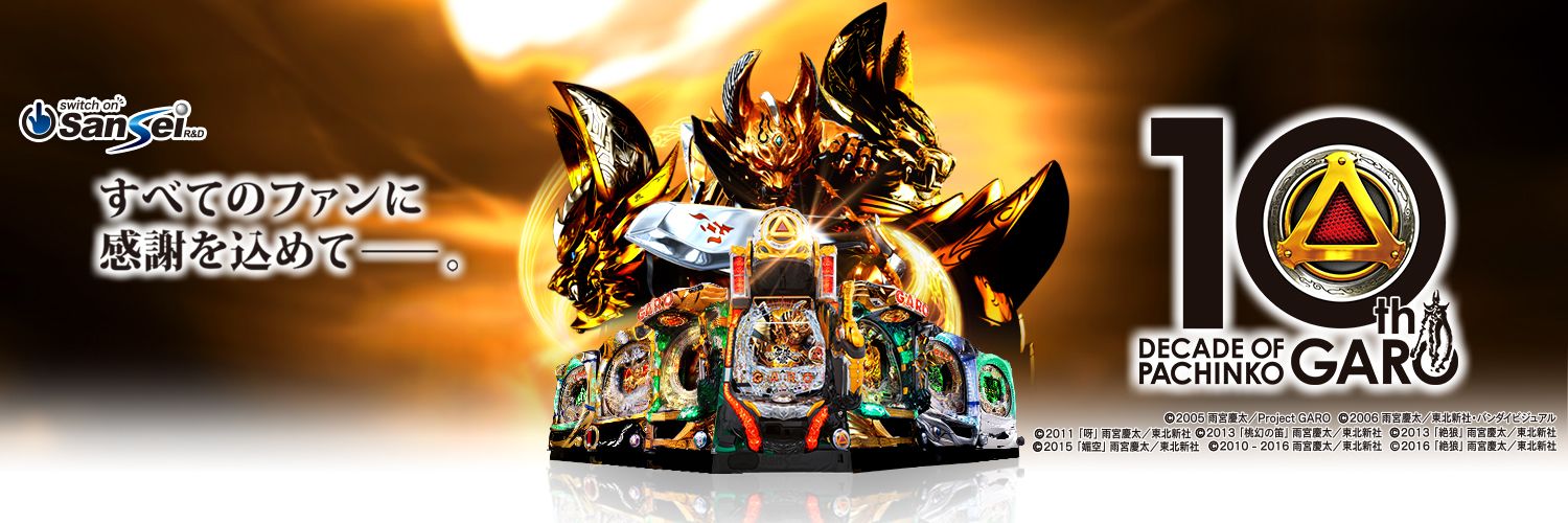 kaino409's profile banner image