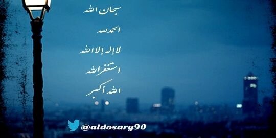 aldosary90's profile banner image