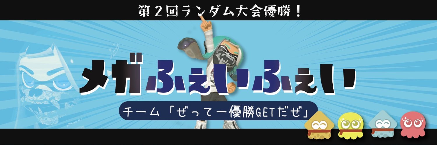 uso4183's profile banner image