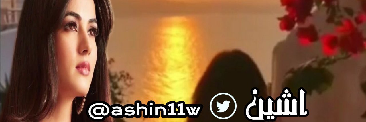 ashin11w's profile banner image