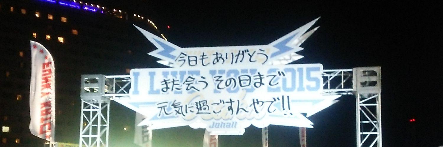 Kirin_FUNKY's profile banner image