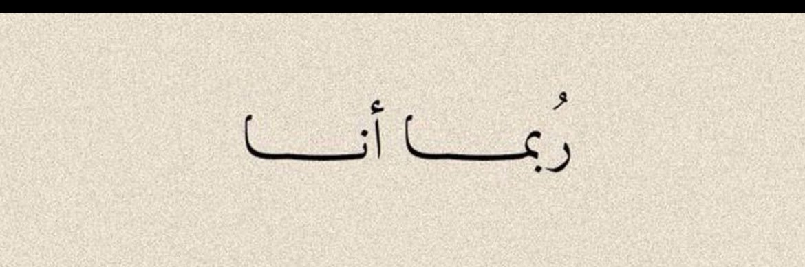 ShathaZaidi's profile banner image
