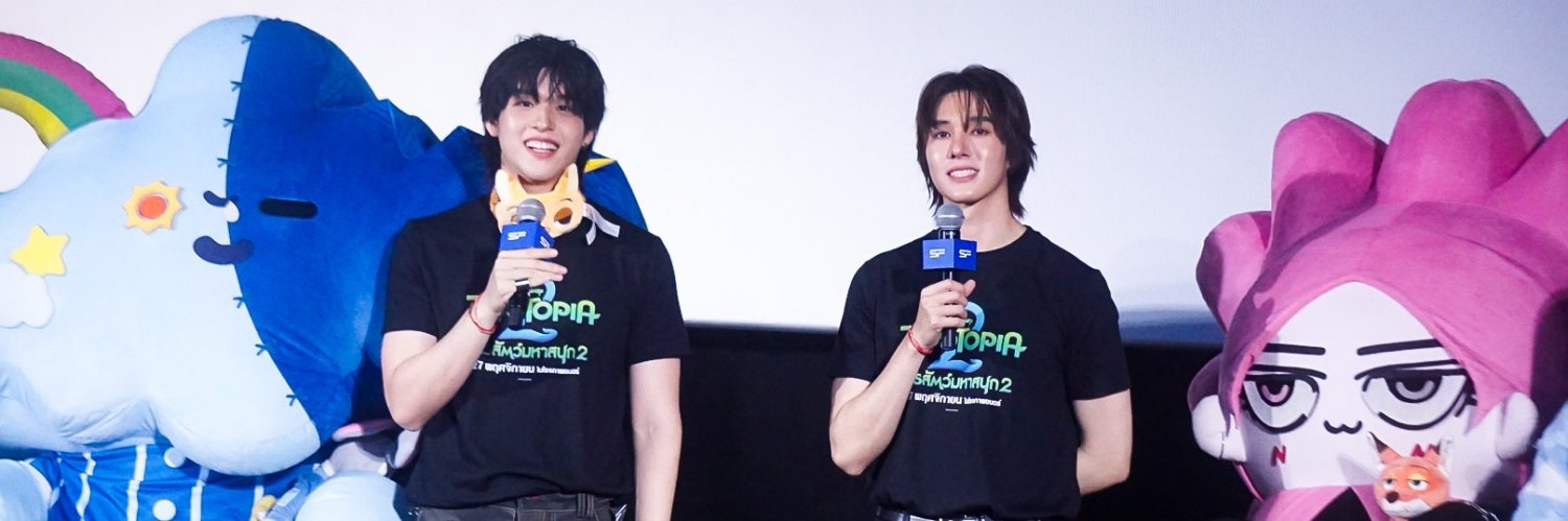 pangrumsp's profile banner image