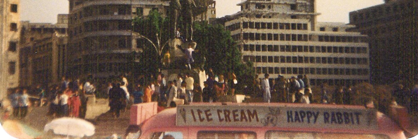 عبير سقسوق banner