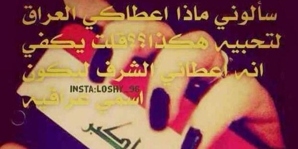 iraq89i's profile banner image