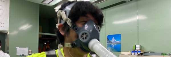 藤井　直人　Naoto Fujii　運動生理学やってます Profile Banner