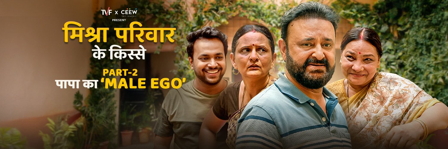 TheViralFever's profile banner image