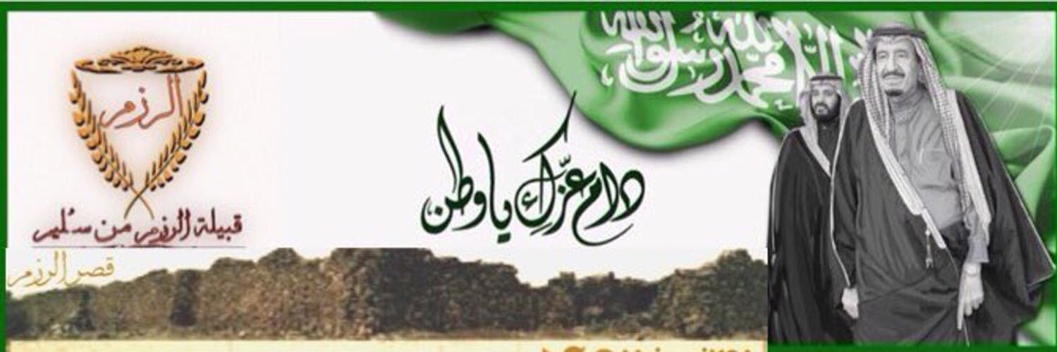 AlrizmiKSA's profile banner image