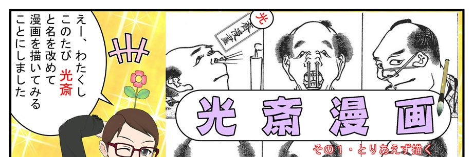 mitugorowo's profile banner image