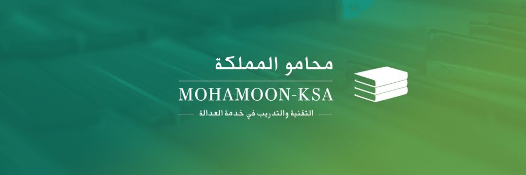 محامو المملكة banner