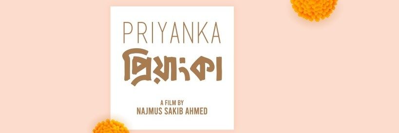 sakibtekka's profile banner image