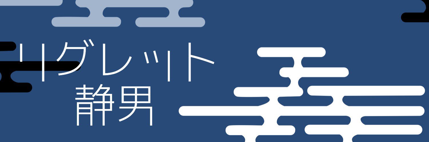 fusack15's profile banner image