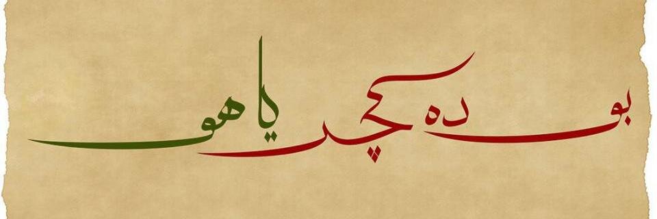 aandevir's profile banner image