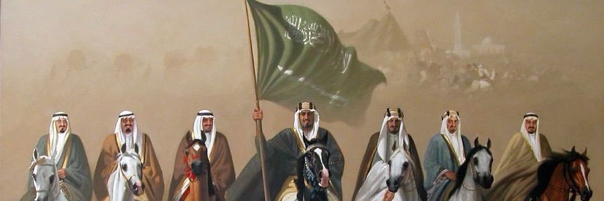 Um Saud banner