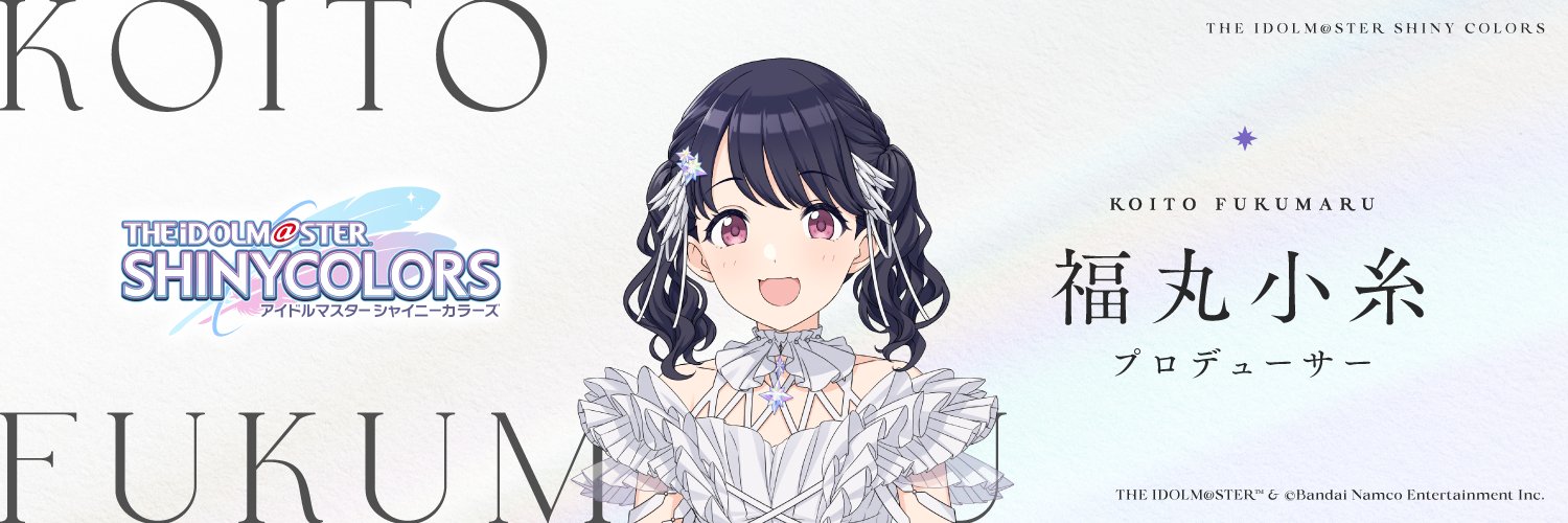 twei0207's profile banner image