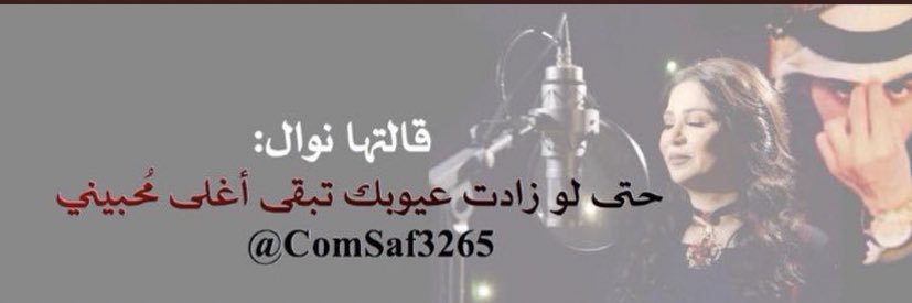 Comsaf511's profile banner image