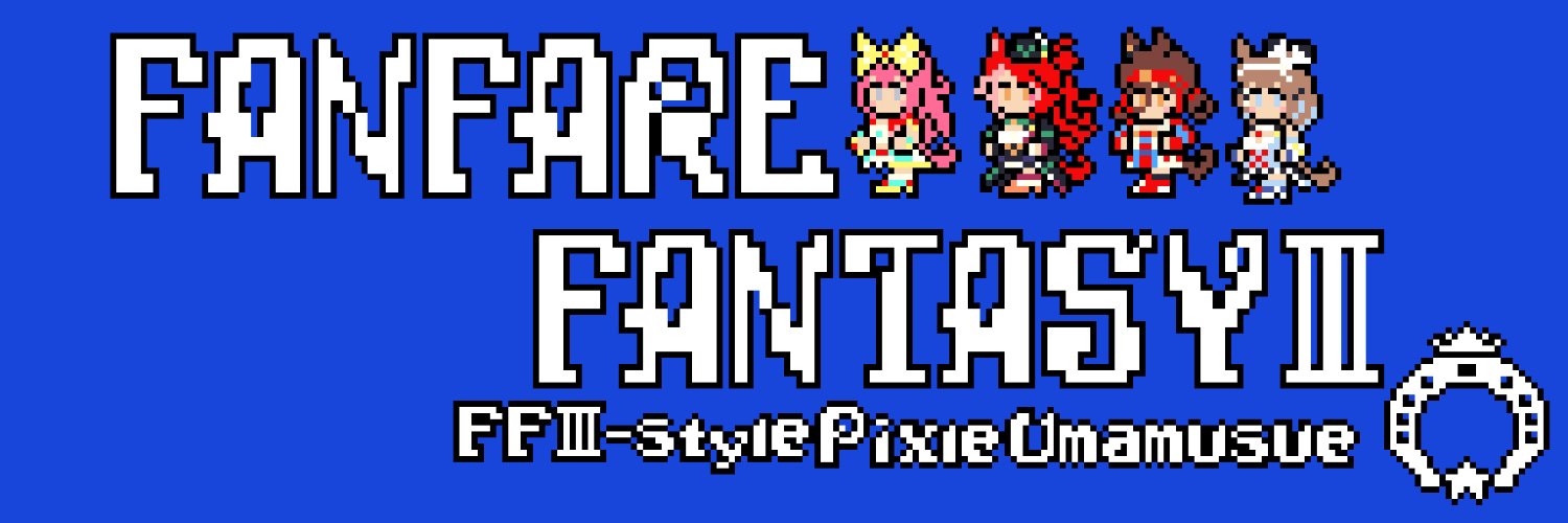 イケやん banner