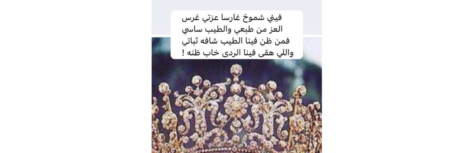 eng_badra's profile banner image