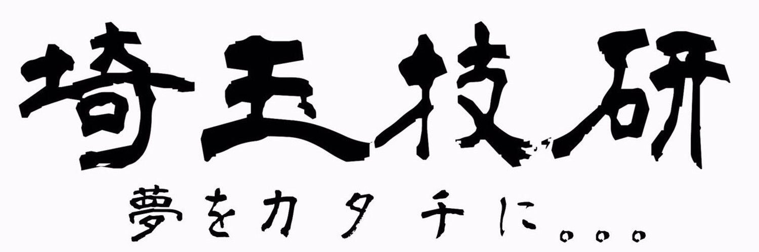 くりちぇん banner
