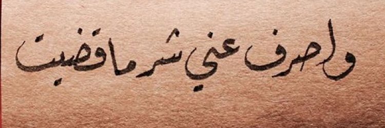 ih_al3's profile banner image