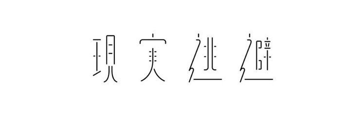 𓆩 𝙵𝚞𝚠𝚊𝚌𝚑𝚊𝚗 𓆪 banner