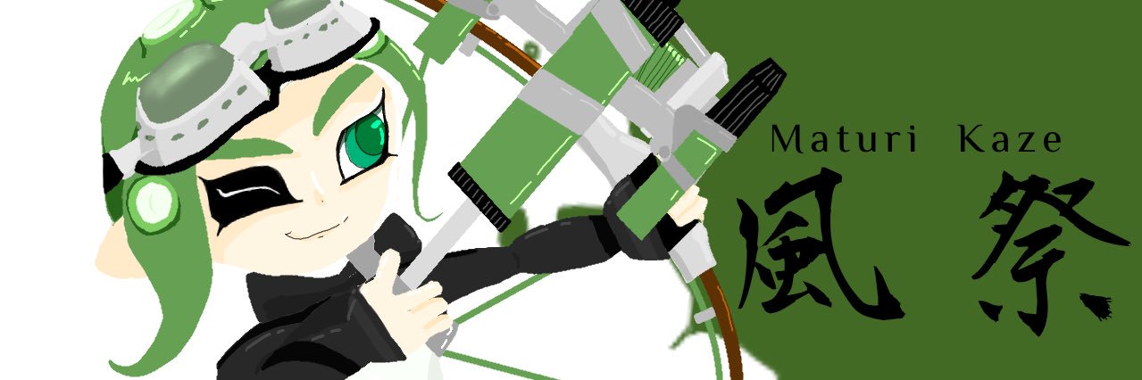 windfesta's profile banner image