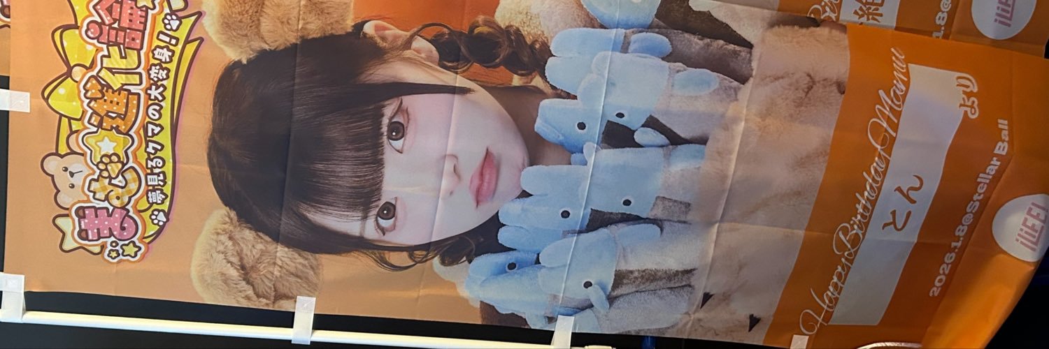 904Pisuke's profile banner image