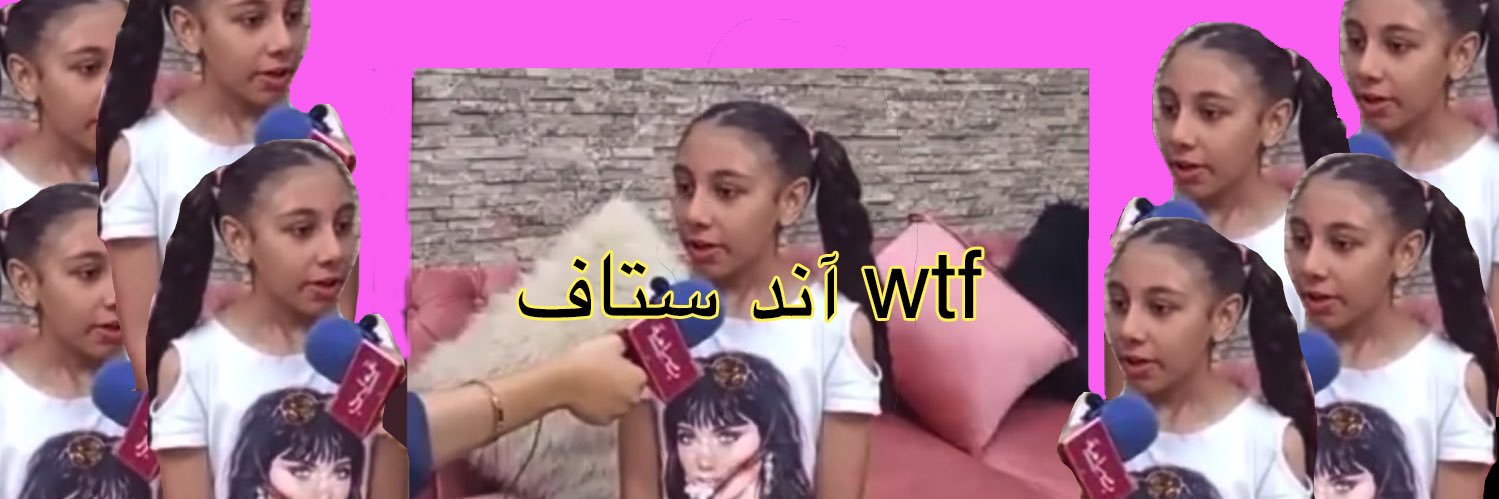 Injy Abou El So'oud banner