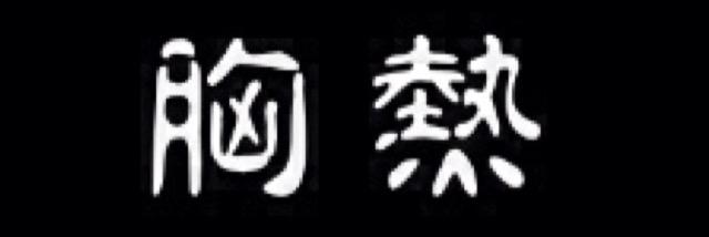 wara628's profile banner image