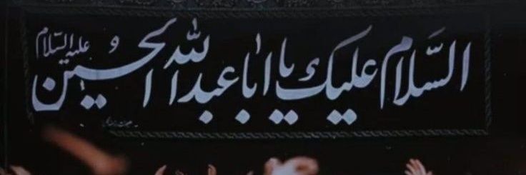 DIftisam's profile banner image