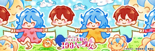 enomia_3 Profile Banner