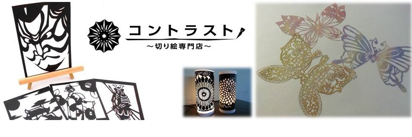 kami_trust's profile banner image