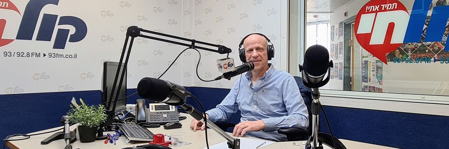 יענקלה פרידמן banner