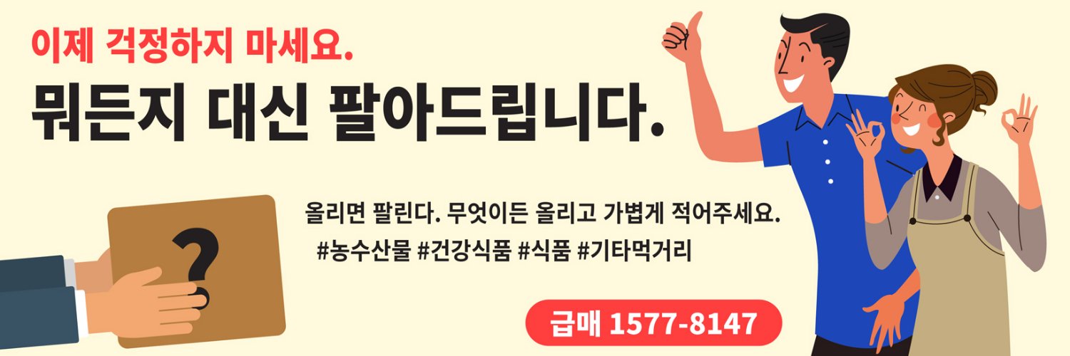wltn2547's profile banner image