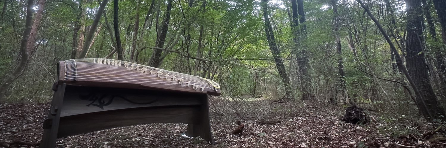 箏こと奏者：いぶくろ聖志 banner