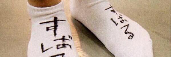 subarun__S's profile banner image