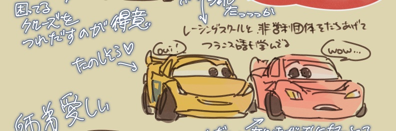 side_Is4's profile banner image