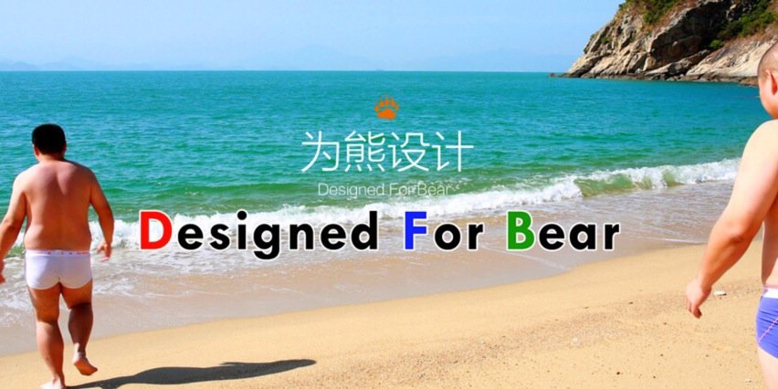 designed4bear's profile banner image