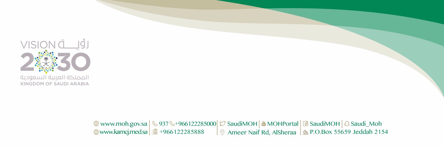 مجمع الملك عبدالله banner