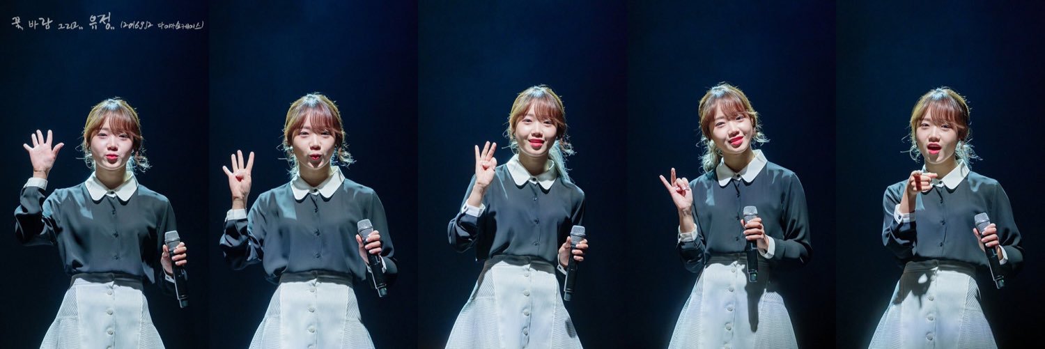 ᴍɪʀᴇᴜᴍ banner