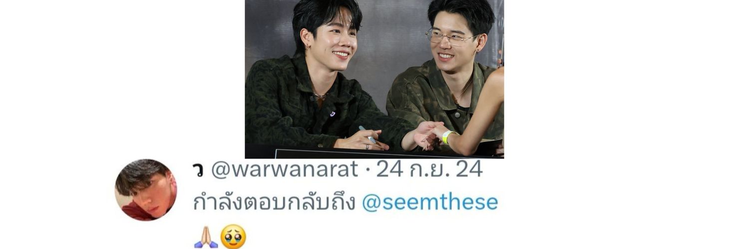 ohhunviift.วนรโพพระพุทธเจ้า FT.'แฟนเมะมาละคับ'☀️✨️ banner