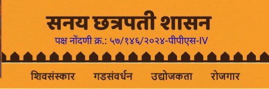 Mr. Samarpan Surekha Laxman Thorat banner