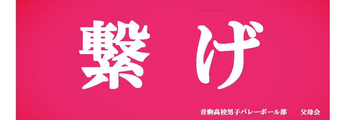 ddzkrurero's profile banner image