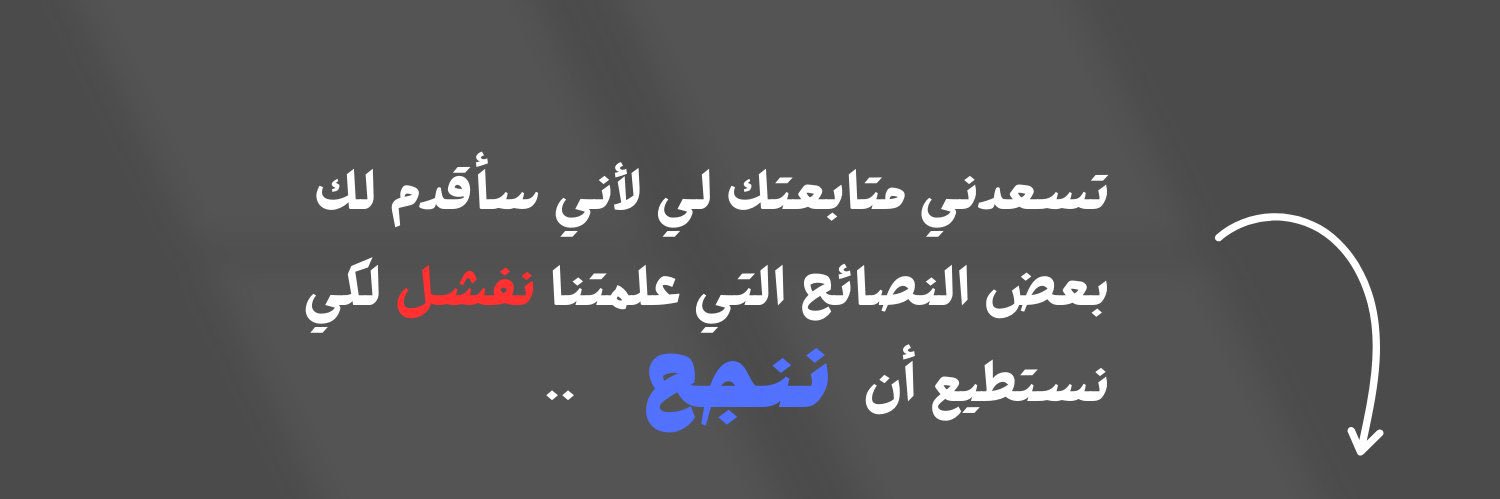 🐟 ماجد الحميدي banner