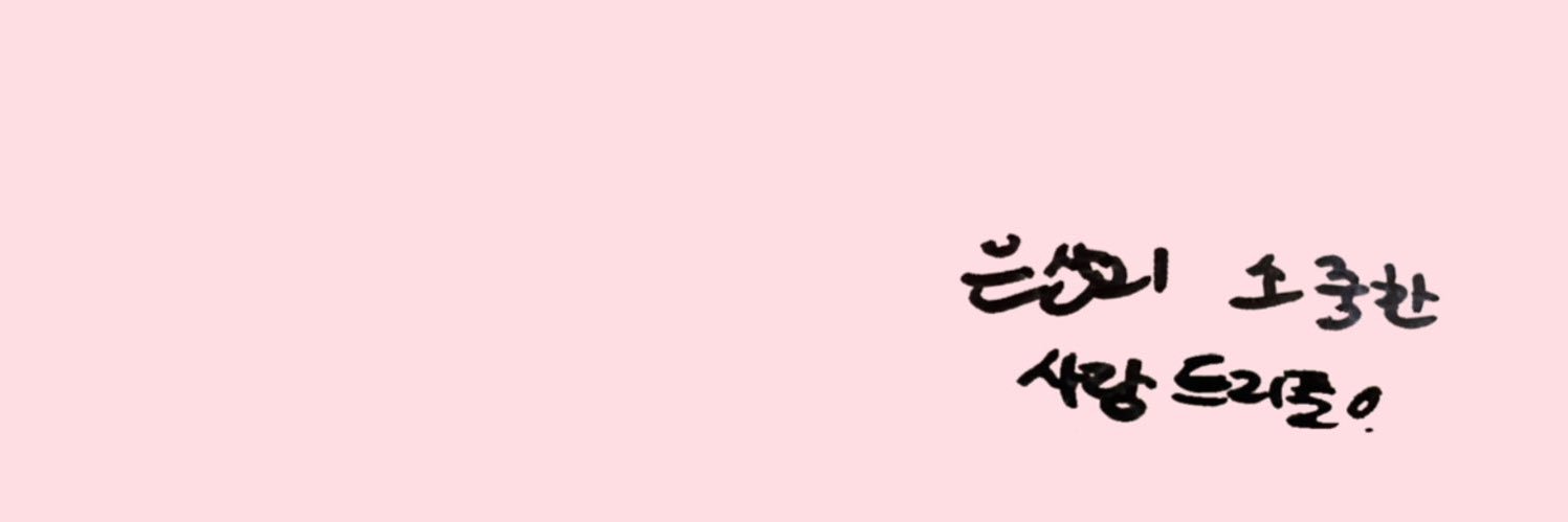 트리플 。 🧸🫧 banner