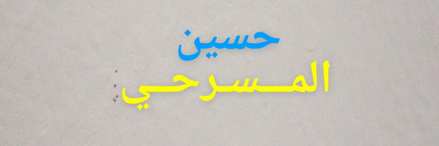 husin5334's profile banner image